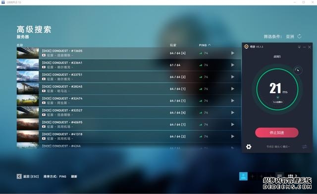 全资落定！Letsvan并入量子之歌中文品牌焕新“奇梦岛”