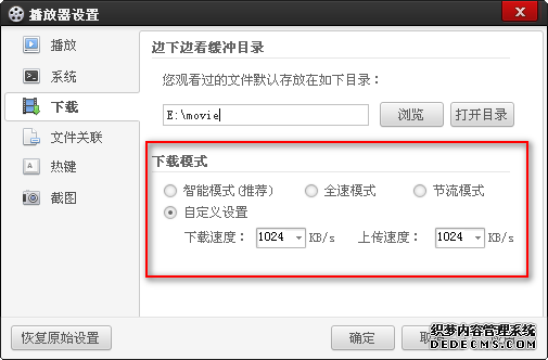资讯中心：通讯运营商--快科技--科技改变未来